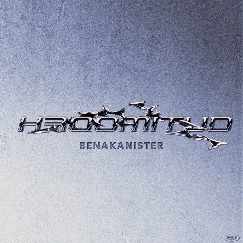 Benakanister