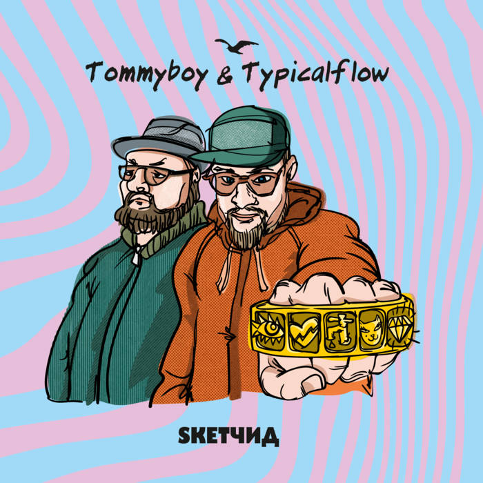 Tommyboy & Typicalflow - SKETЧИД EP (vinüül)